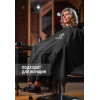 Пеньюар с неопреновым воротником REBEL BARBER Noble Black Сompact Edition (черный), 150 см