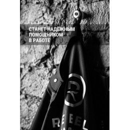 Пеньюар с неопреновым воротником REBEL BARBER Noble Black Сompact Edition (черный), 150 см