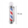 Barber Pole 75 см с лампой, Барбер пул для барбершоп