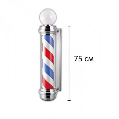 Barber Pole 75 см с лампой, Барбер пул для барбершоп