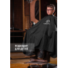 Пеньюар с неопреновым воротником REBEL BARBER Noble Black Сompact Edition (черный), 150 см