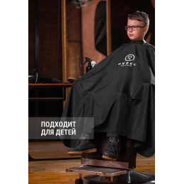 Пеньюар с неопреновым воротником REBEL BARBER Noble Black Сompact Edition (черный), 150 см