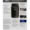Электробритва (шейвер) Babyliss PRO UV SINGLE-FOIL SHAVER, черная (односеточная)